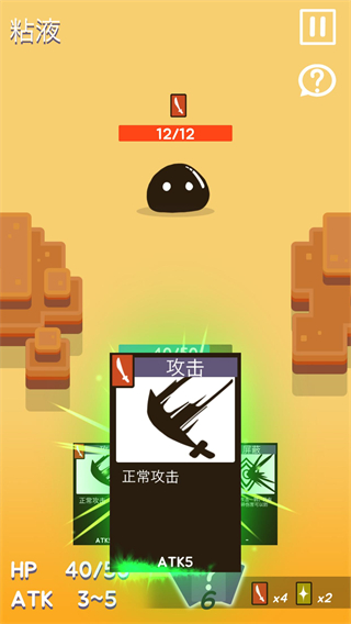 沙丘战士手游官方版截图2