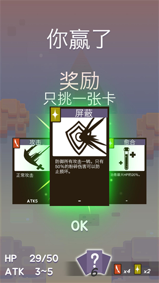 沙丘战士手游官方版截图4