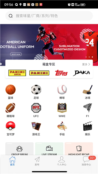 卡淘app官方版截图3