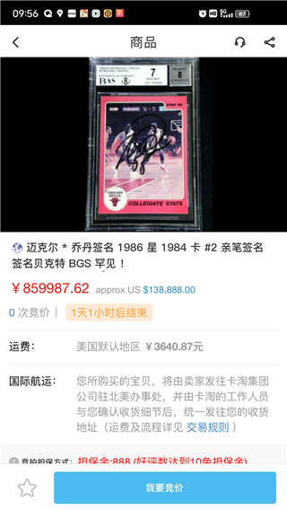 卡淘app官方版截图5