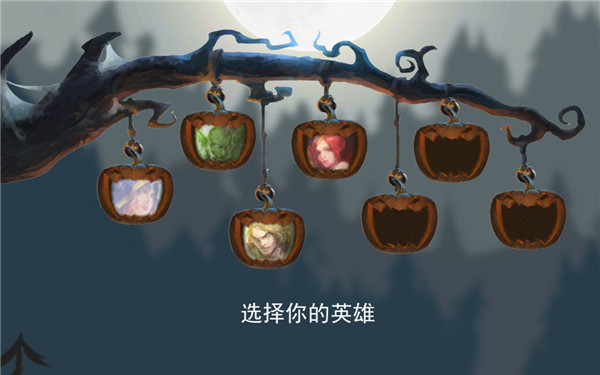 小苹果大冒险汉化版截图2