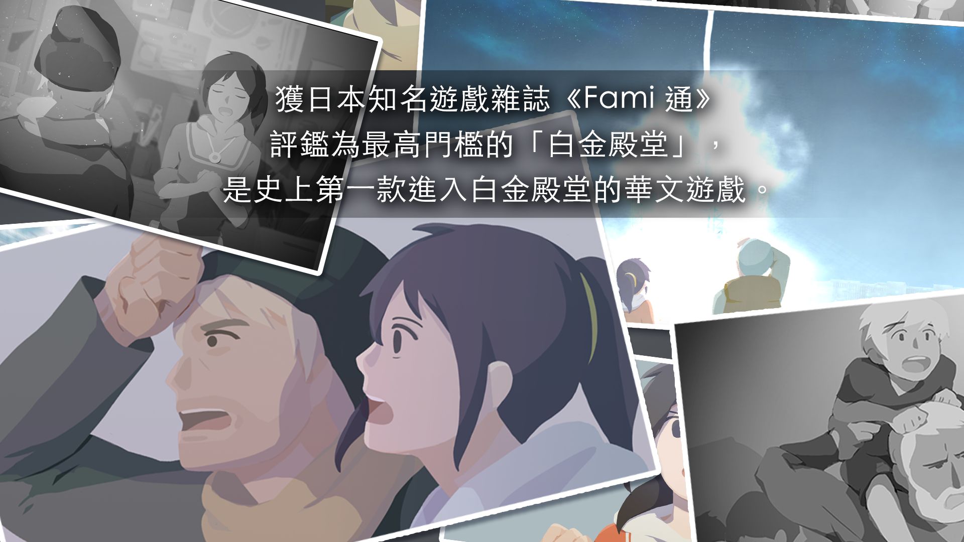 灵魂之桥免费完整版截图3