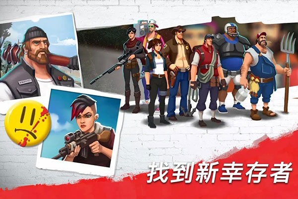 僵尸阵营破解版最新版截图5