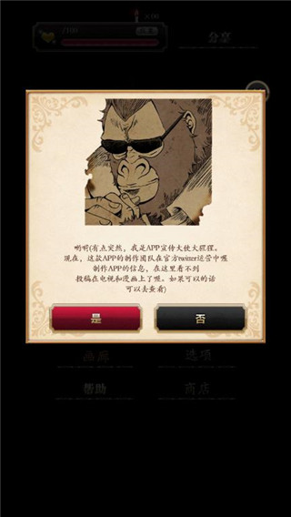 庭笼的知更鸟汉化破解版截图3