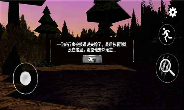 警笛头模拟器正版截图5