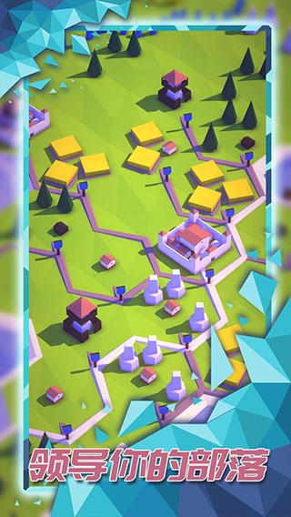 探索文明最新版(explorers)截图2