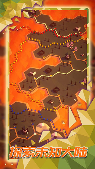 探索文明最新版(explorers)截图4