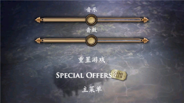 黑暗沼泽庄园汉化版(Darkmoor Manor)截图4