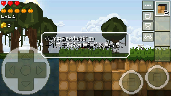 迷失的矿工最新版破解版截图3