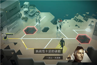 突出重围出击完整版截图2