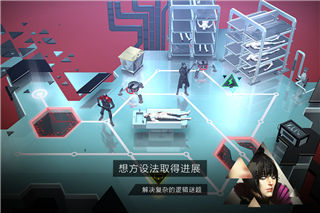 突出重围出击完整版截图5
