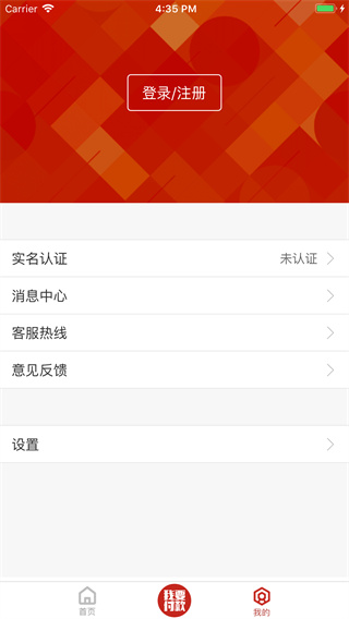 南昌洪城一卡通最新版本截图1