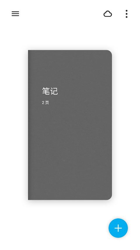 paper翻页相册官方版截图1