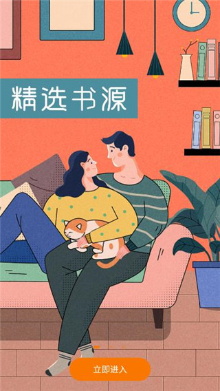 肥猫阅读免费阅读小说截图2