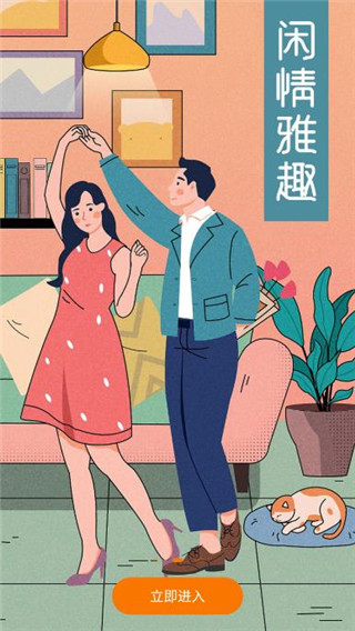 肥猫阅读免费阅读小说截图3
