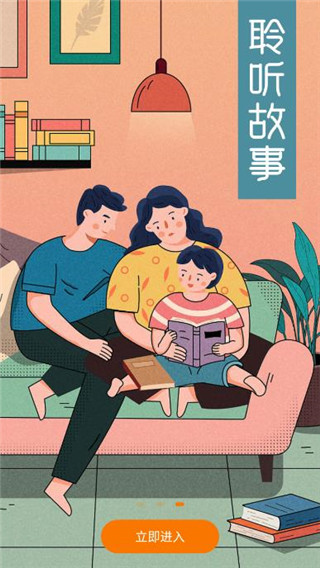 肥猫阅读免费阅读小说截图4