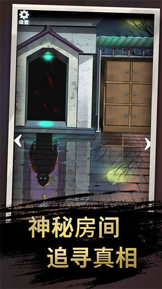 恐怖玩偶3精神病院官方版截图3