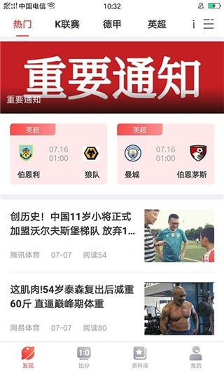 彩虹多多截图1