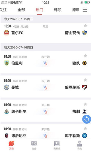 彩虹多多截图2