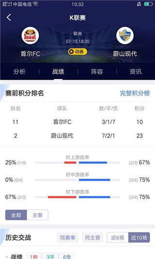 彩虹多多截图3