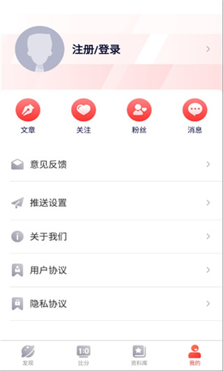 彩虹多多截图5