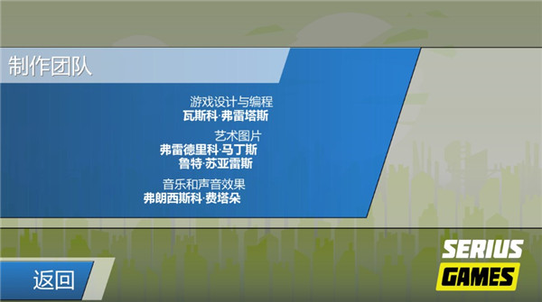 重力转变3最新版本截图2