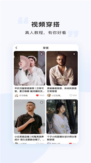 悠洗洗衣app截图5