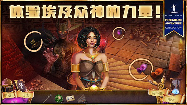 狩魔者4光之谜官方最新版截图1