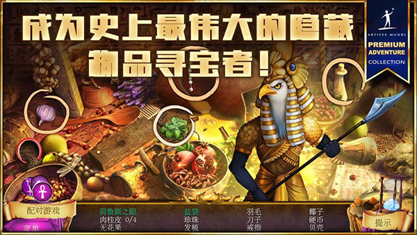 狩魔者4光之谜官方最新版截图2