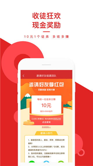 蚂蚁快报app最新版截图4