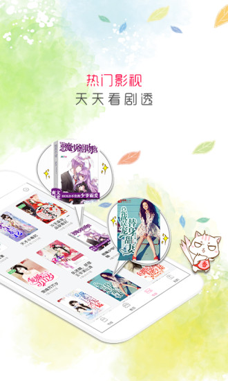 香网小说免费版截图2