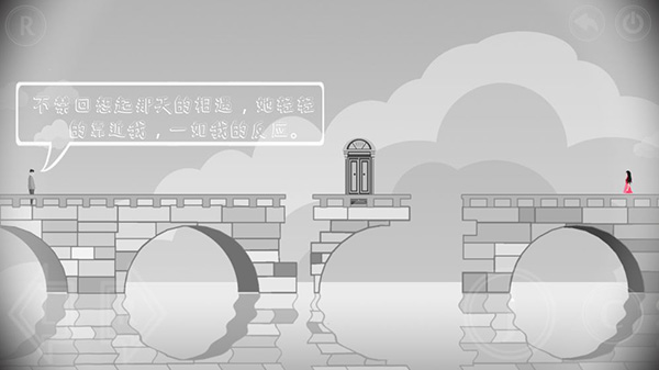 平行世界里的我官方版截图4