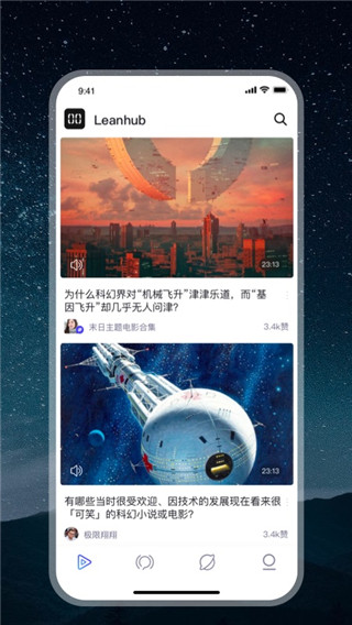 零号社区app官方版截图5
