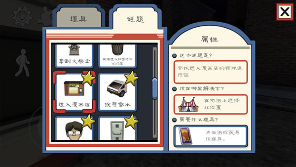 冰声尖叫2中文版截图3