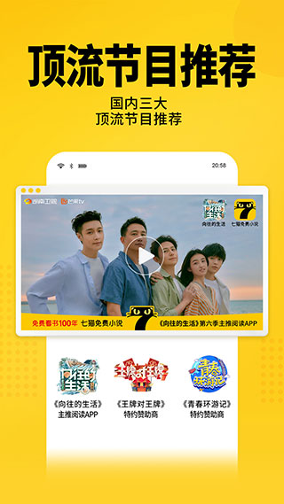 七猫免费阅读小说app截图1