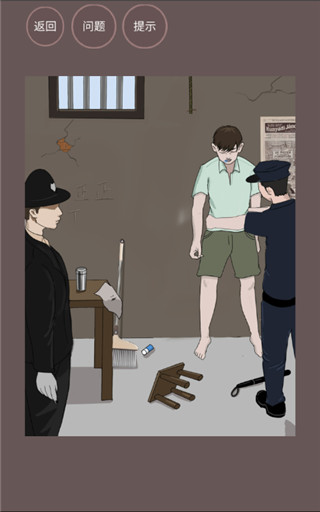 暗夜侦探中文版截图4