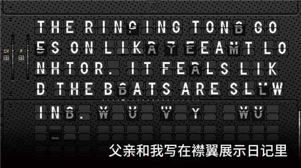 浪痕回忆密码手机版截图1