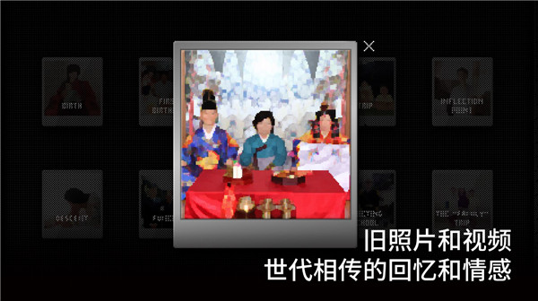 浪痕回忆密码手机版截图4