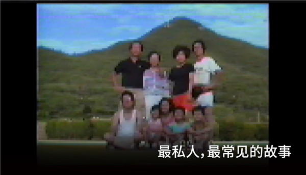 浪痕回忆密码手机版截图5