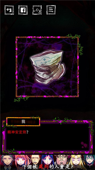 囚禁之馆手机版中文版截图3