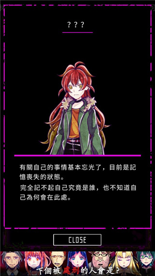 囚禁之馆手机版中文版截图5