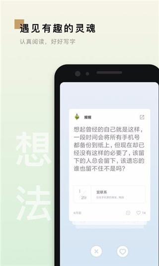 岛读最新版截图2