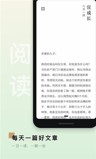岛读最新版截图4