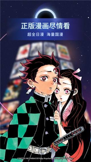 哔哩哔哩漫画旧版app截图2