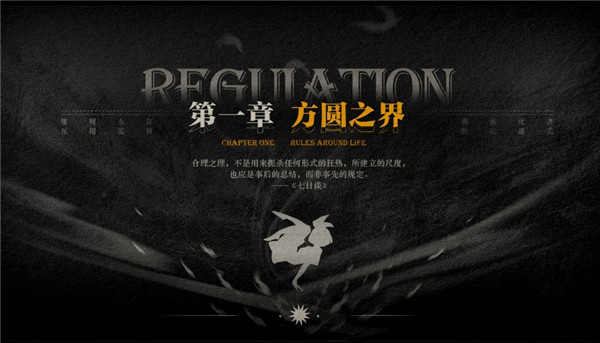 lost未至之境最新版截图3