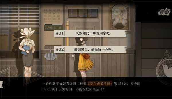 lost未至之境最新版截图4