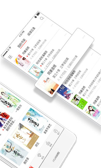 落尘文学免费阅读截图3