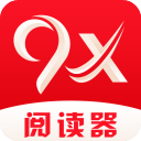 9x阅读器最新版下载-9x阅读器官方免费版下载 v2.6.2安卓版