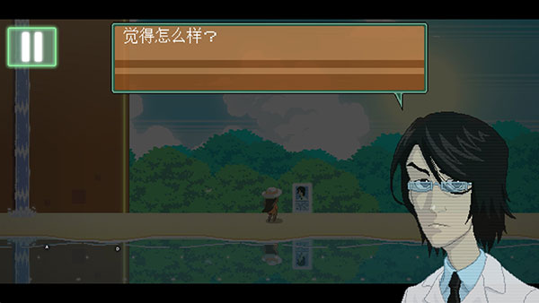 寻找埃文中文版(EvansRemains)截图3