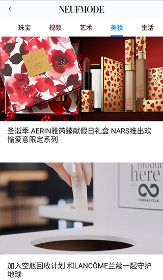 九号摩登app官方版截图3